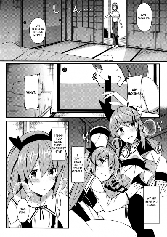 (C97) [H@BREAK (Itose Ikuto)] Koe Dashicha Barechau kara! [English]_12