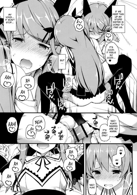 (C97) [H@BREAK (Itose Ikuto)] Koe Dashicha Barechau kara! [English]_15