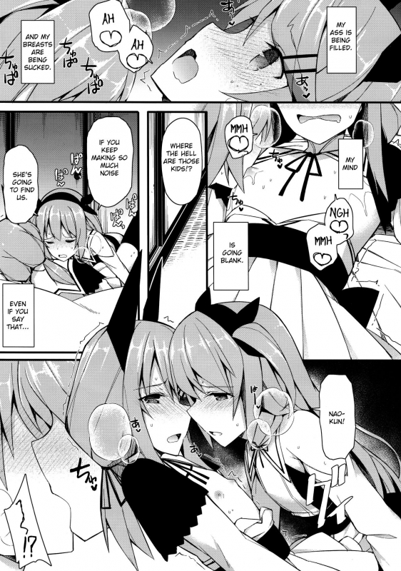 (C97) [H@BREAK (Itose Ikuto)] Koe Dashicha Barechau kara! [English]_17