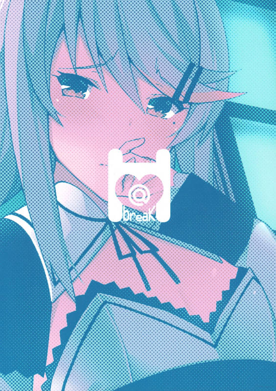 (C97) [H@BREAK (Itose Ikuto)] Koe Dashicha Barechau kara! [English]_29