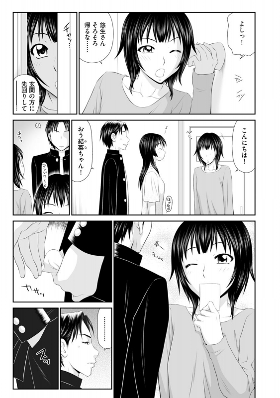 Magazine Cyberia Vol. 127_009