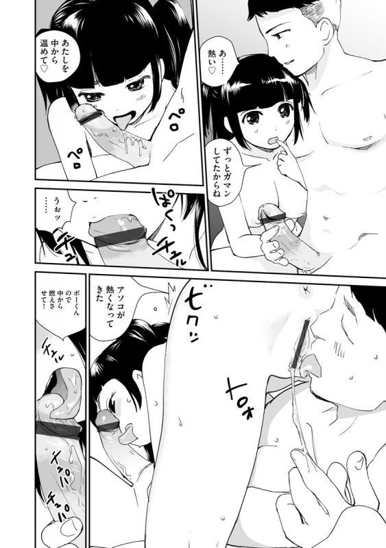 Magazine Cyberia Vol. 127_033