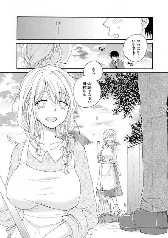 Magazine Cyberia Vol. 127_082