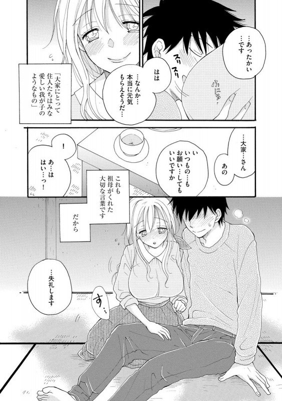 Magazine Cyberia Vol. 127_086