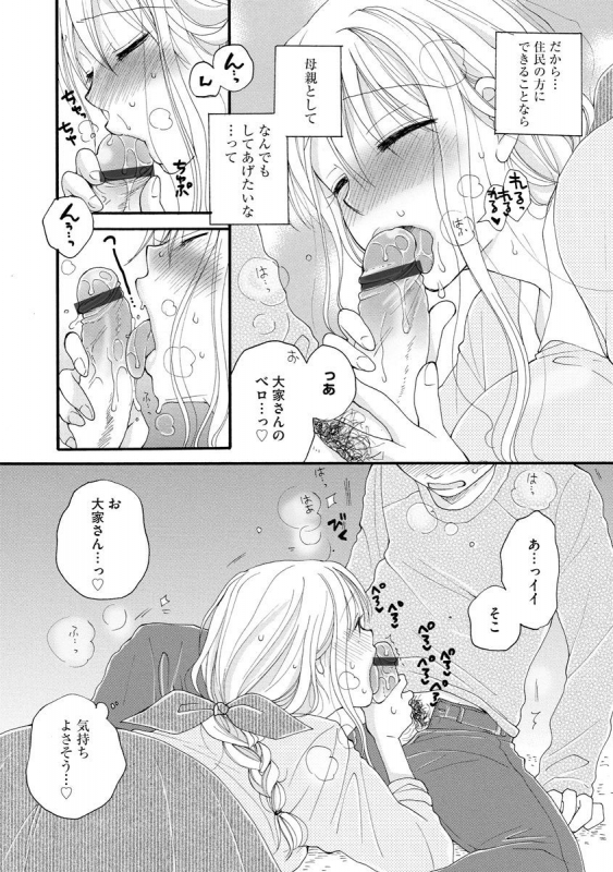 Magazine Cyberia Vol. 127_088