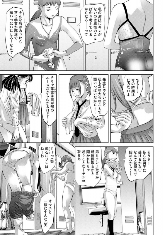 Magazine Cyberia Vol. 127_114