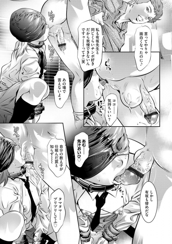 Magazine Cyberia Vol. 127_116