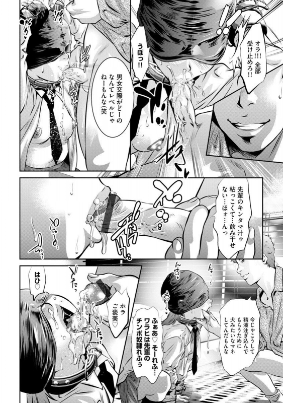 Magazine Cyberia Vol. 127_117