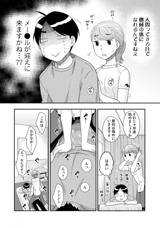 Magazine Cyberia Vol. 127_133