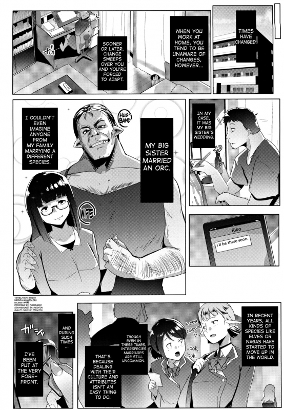 (C97) [Hitsuji Kikaku (Muneshiro)] Imouto wa Mesu Orc  My Little Sister is an Orc _03