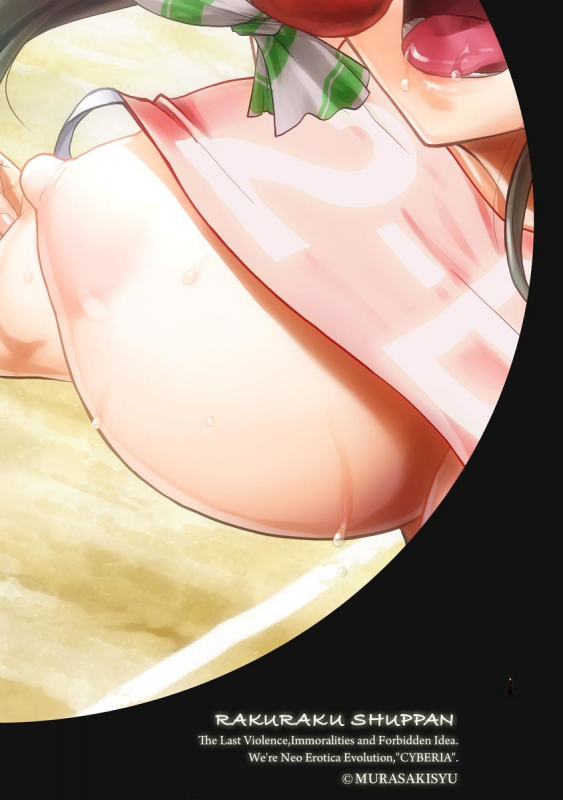 Magazine Cyberia Vol. 128_001