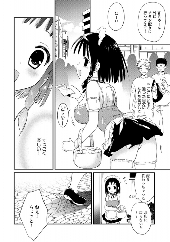 Magazine Cyberia Vol. 128_009