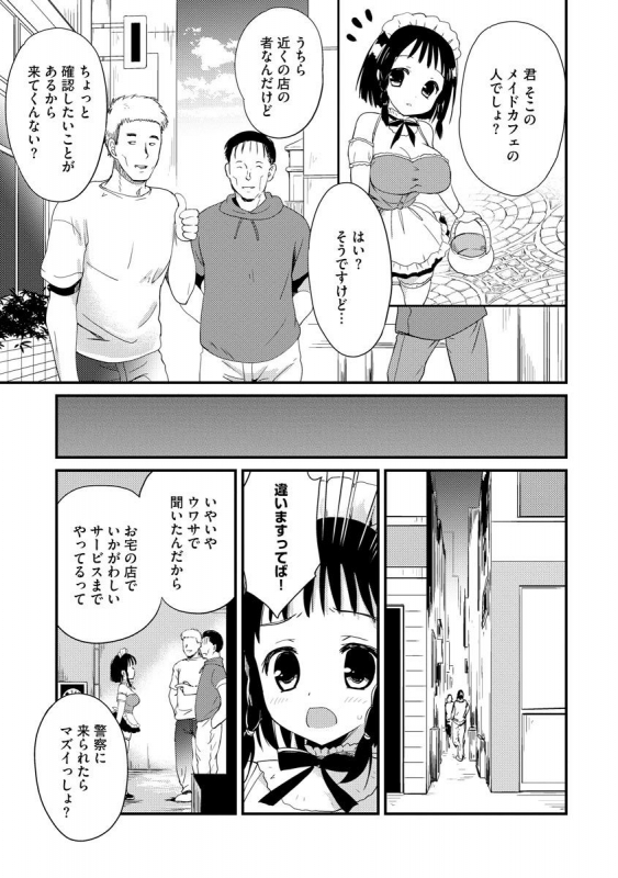 Magazine Cyberia Vol. 128_010