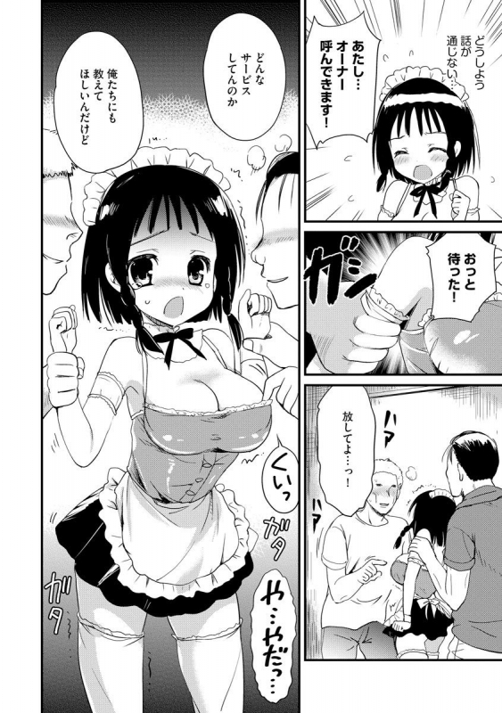 Magazine Cyberia Vol. 128_011