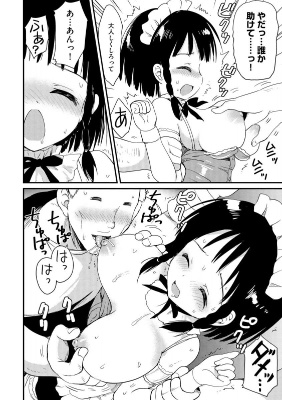 Magazine Cyberia Vol. 128_013