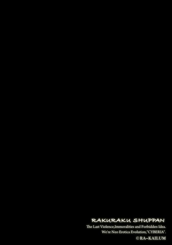 Magazine Cyberia Vol. 128_035