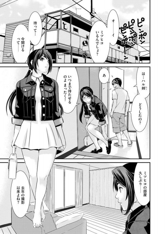 Magazine Cyberia Vol. 128_036