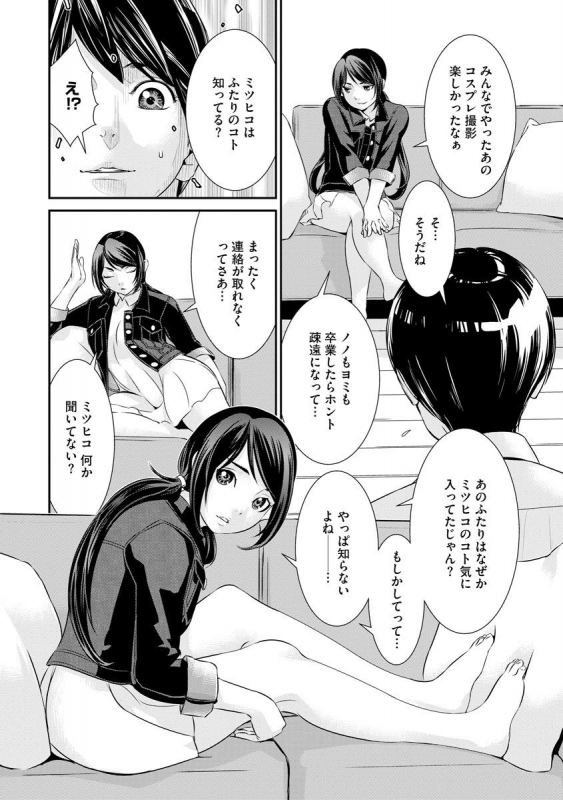 Magazine Cyberia Vol. 128_037