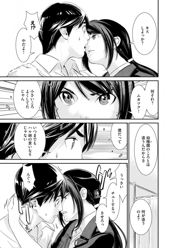 Magazine Cyberia Vol. 128_040