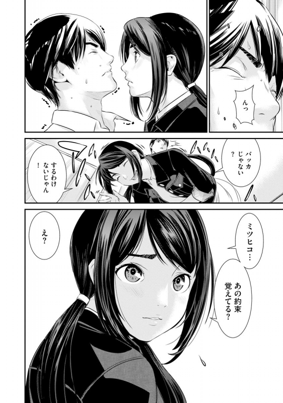 Magazine Cyberia Vol. 128_041