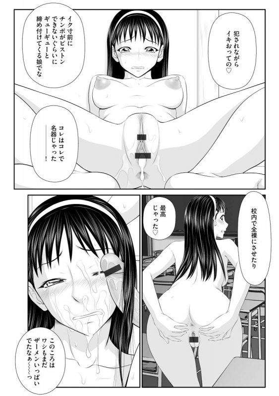 Magazine Cyberia Vol. 128_088