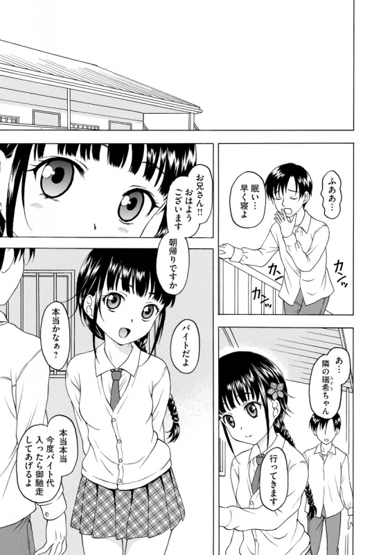 Magazine Cyberia Vol. 128_096