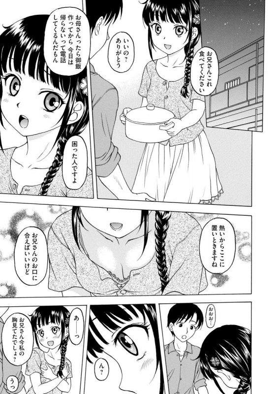 Magazine Cyberia Vol. 128_098