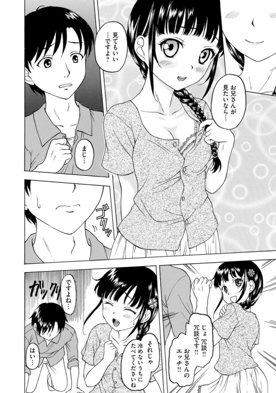 Magazine Cyberia Vol. 128_099