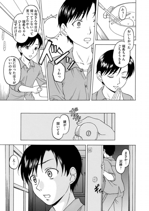 Magazine Cyberia Vol. 128_100