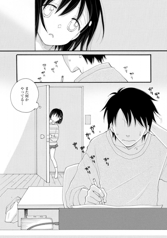 Magazine Cyberia Vol. 128_108