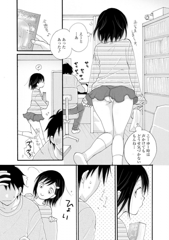 Magazine Cyberia Vol. 128_109