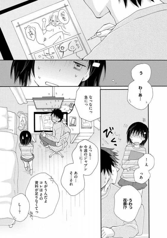 Magazine Cyberia Vol. 128_110