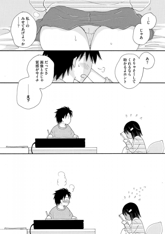 Magazine Cyberia Vol. 128_112