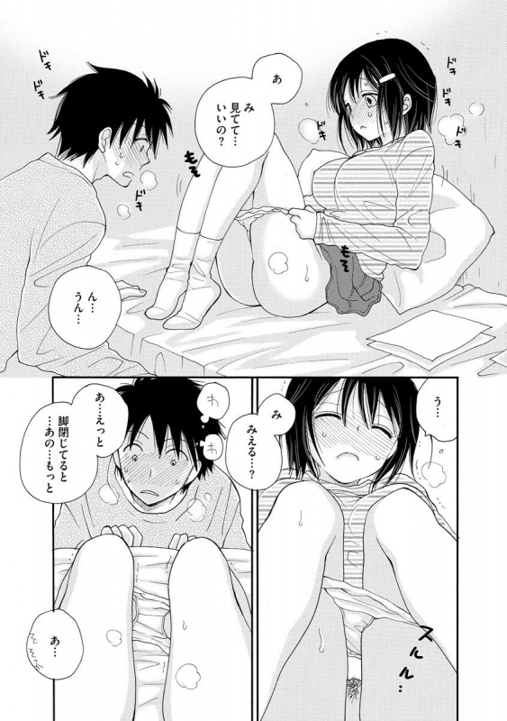 Magazine Cyberia Vol. 128_114