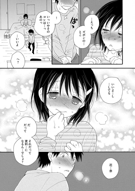 Magazine Cyberia Vol. 128_119