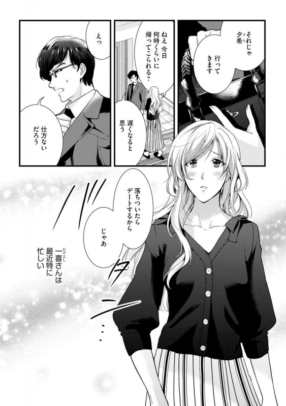 Magazine Cyberia Vol. 128_132