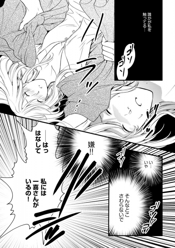 Magazine Cyberia Vol. 128_136