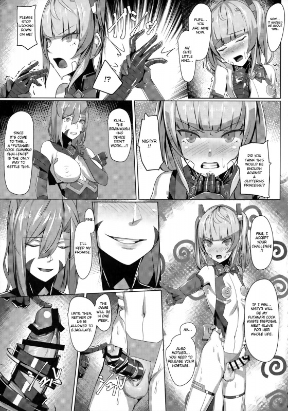 (C97) [Hizatora (Kageshio)] Choukou Souki Hinoto 2 [English] [Jormungandr]_05