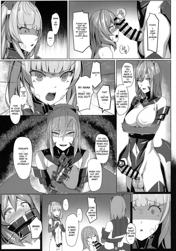 (C97) [Hizatora (Kageshio)] Choukou Souki Hinoto 2 [English] [Jormungandr]_11