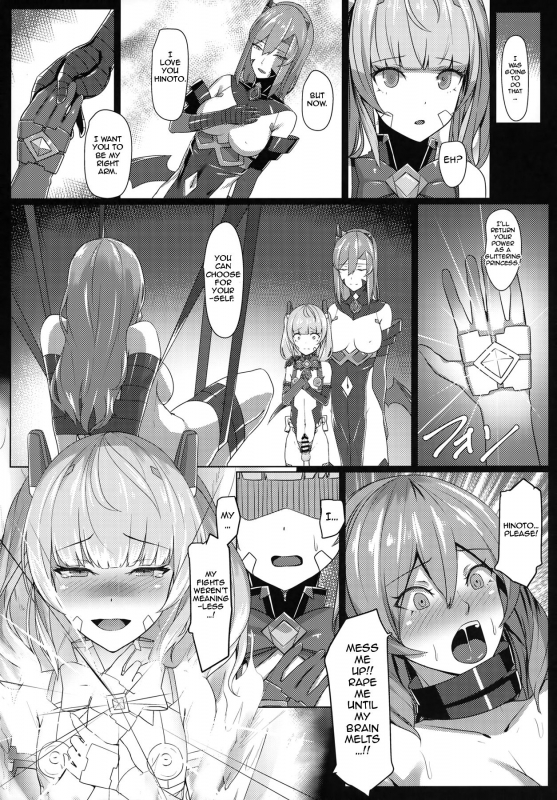 (C97) [Hizatora (Kageshio)] Choukou Souki Hinoto 2 [English] [Jormungandr]_14