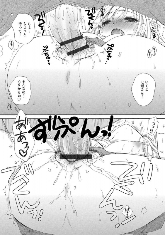 Magazine Cyberia Vol. 129_020