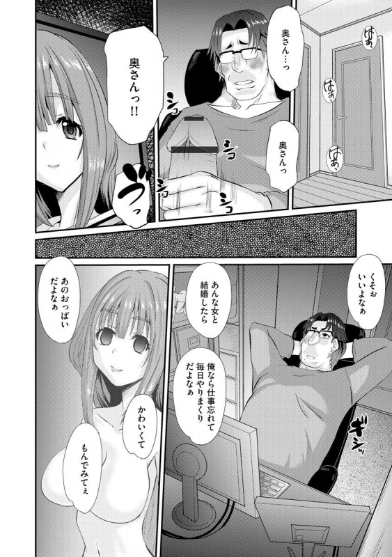 Magazine Cyberia Vol. 129_065