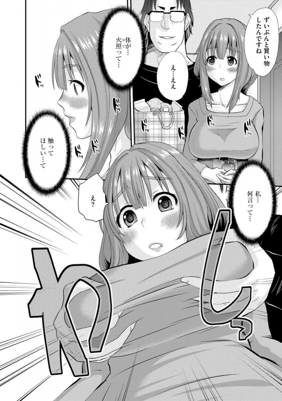 Magazine Cyberia Vol. 129_069