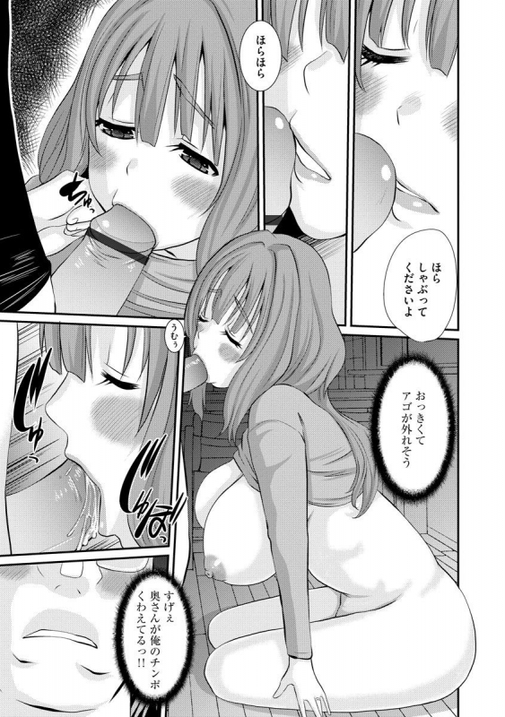 Magazine Cyberia Vol. 129_074