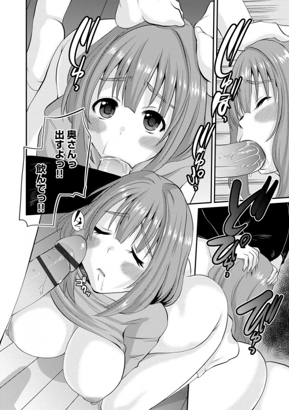 Magazine Cyberia Vol. 129_075