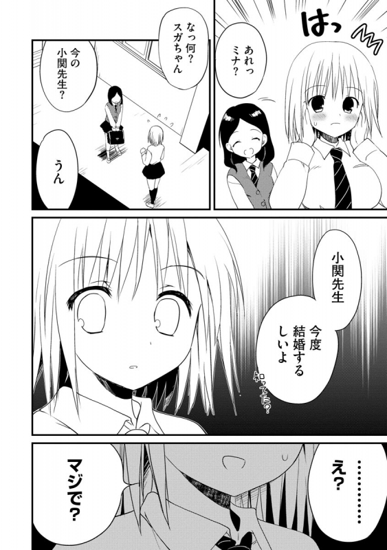 Magazine Cyberia Vol. 129_127