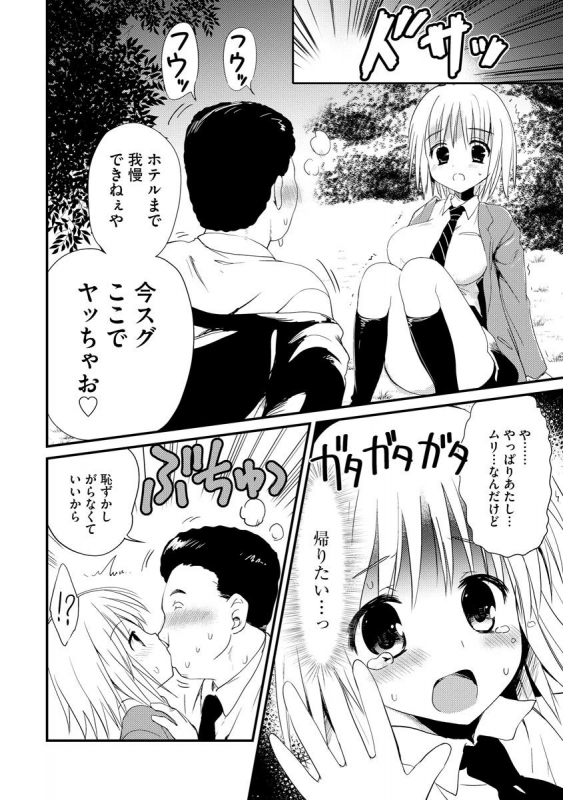 Magazine Cyberia Vol. 129_131