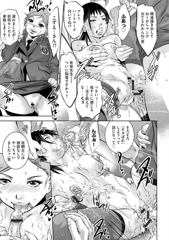 Magazine Cyberia Vol. 129_166