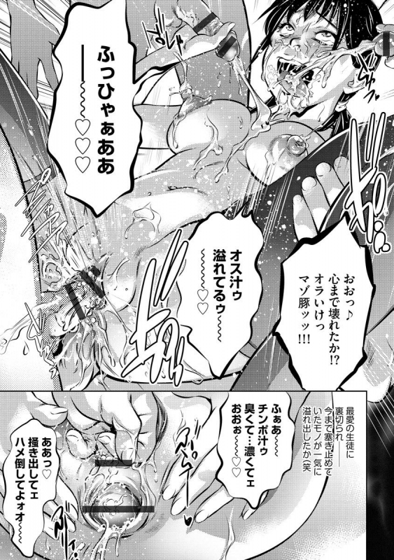 Magazine Cyberia Vol. 129_170