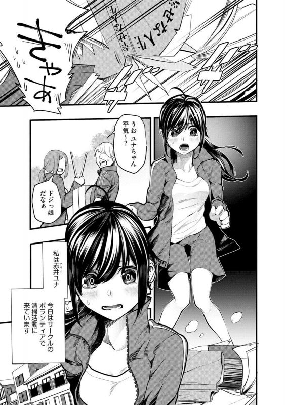 Magazine Cyberia Vol. 130_006